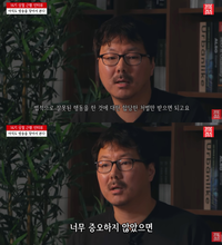 ‘나솔’ 16기 상철, ‘벌금형’ 16기 영숙에 “사과하면 관계 회복 가능성도”