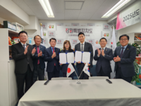 [강원자치도]일본본부, 강원 기업 일본시장 진출 잇따른 성과