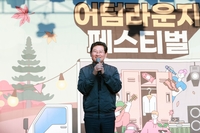 이상일“내년 포은아트홀 외벽에 미디어파사드도 설치할 계획”