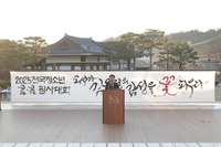 춘천시 ‘2025 전국 청소년 봄·봄 필사대회’ 열려