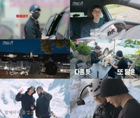 최초 고백 암시했다…지민·정국, ‘이게 맞아?’ 시즌2 나온다