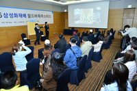 삼성화재배, K-바둑 프로그램 선보이며 중화권 관광객 유치