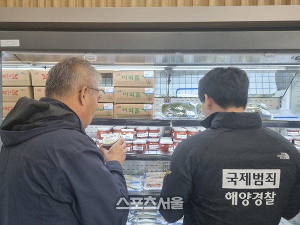 완도해경, 농·수산물 원산지 허위표시 특별 단속