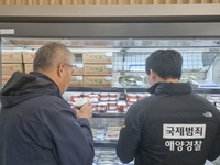 완도해경, 농·수산물 원산지 허위표시 특별 단속