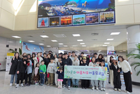 속초시가족센터, 다문화가정과 함께하는 제주 힐링캠프 진행