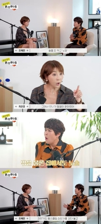 ‘55세’ 조혜련 “금주, 노담으로 피부 맑아져”