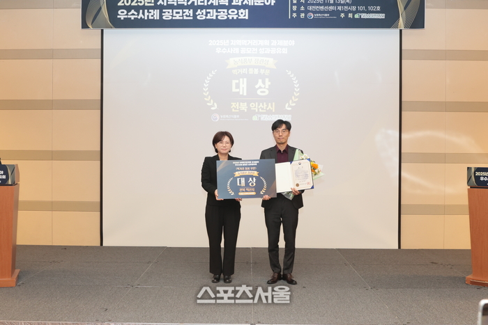 익산시,  ‘지역먹거리계획 우수사례 공모전’서  초등돌봄 건강도시락 공급사업으로 ‘대상’