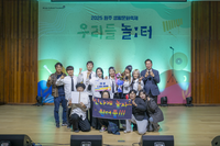 원주문화재단, 2025 원주 생활문화축제 ‘우리들 놀:터’ 호평 속 성료