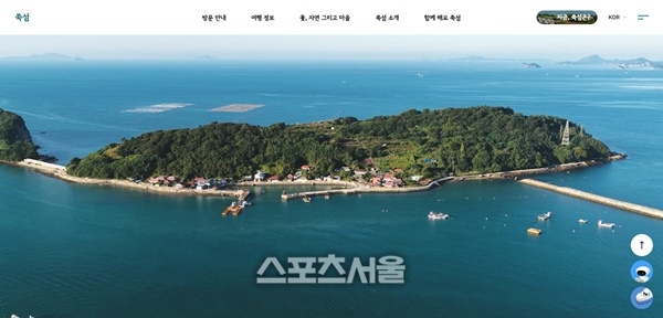 고흥 쑥섬 관광지, 디지털 도슨트로 탐방 체험을 혁신하다