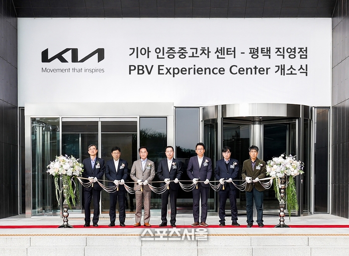 경기도, 기아 인증중고차 센터 평택 직영점 문 열어