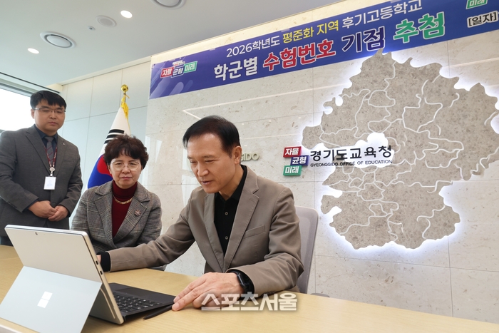 임태희“정확하고 신뢰할 수 있는 고교 배정에 만전을 기해 달라”