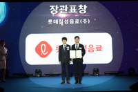 ‘친환경 전기차 도입’ 롯데칠성음료, 기후에너지환경부장관상 수상