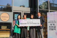 “순국선열의 희생 잊지 않겠다” 스타벅스, 8월 수익 전액 기부한 이유