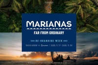 G마켓, 마리아나관광청 ‘사이판 에어텔’ 특가 프로모션 출시