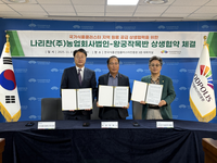 식품진흥원, 익산 농산물 활용한 협력 체계 구축