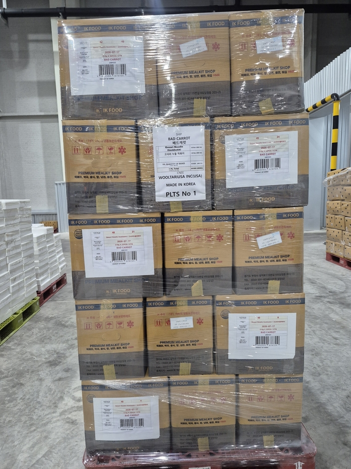 수출 제품 선적 완료 모습. 사진|식품진흥원