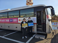 춘천도시공사, 지역 혈액수급 해소 ‘임직원 헌혈 캠페인’ 전개