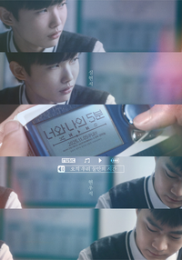 엄하늘 감독 ‘너와 나의 5분’, 이스트런던LGBTQ+ 영화제 최우수 작품상 영광