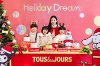 최대 30% 할인…뚜레쥬르, ‘윈터 홀리데이 시즌 케이크’ 출시