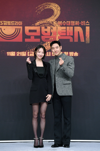 [포토]이제훈-표예진, ‘모범택시3’ 사랑해 주세요!