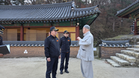 [강원소방]김정기 원주소방서장, 구룡사 산불대응태세 점검