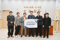 원주청년포럼, 아동양육시설 후원금 전달