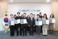 춘천시, ‘2025년도 청렴리더상’ 시상식 개최