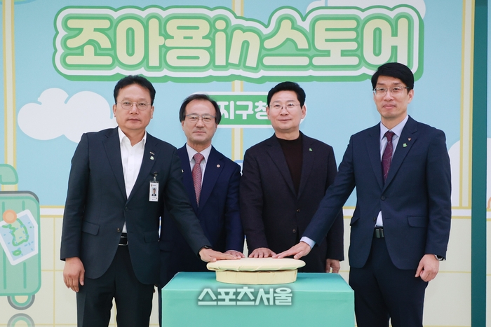 용인시 ‘조아용in스토어’ 수지구청점 문 ‘활짝’