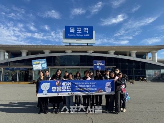 목포시,‘음주폐해 예방의 달’캠페인 실시