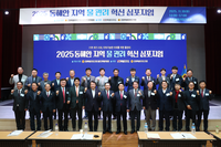 [강원도의회]2025 동해안지역 지속가능한 물관리 혁신 심포지엄 개최