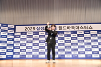 데뷔 11년만 ‘세계 챔피언’…랴오위안허, 30주년 삼성화재배 월드바둑마스터스 제패