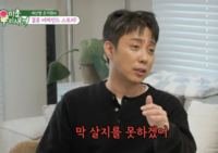 ‘47세 재혼’ 은지원, 정관 수술…재혼 뒤 달라진 생활