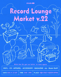 정세운·멜로망스·유다빈밴드 바이닐, 최초 공개된다