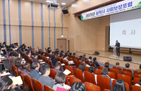 삼척시, 2025 사회보장 포럼 행사