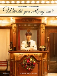 ‘국민가수 TOP5’ 이병찬, 서울 단독 콘서트 확정 “우리라는 우주 안에서 영원 약속하자”