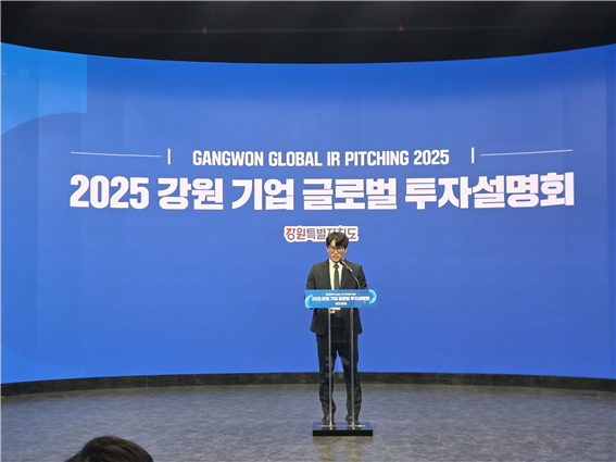 사진|강원특별자치도청