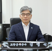 [특별기고] 적극행정, 군민 행복 실현을 위해 노력하는 고창