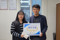 원주시시설관리공단, 시설 안전 캐치프레이즈 공모전 시상식 개최