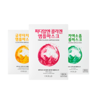 오지랩, 롯데원티비 단독 ‘앰플마스크 100매’ 파격 구성…“프리미엄 홈케어 장벽 낮췄다”