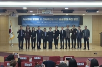 이언주, “주택공급 관건은 예측 가능성과 속도”