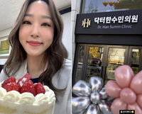 ‘박명수♥’ 한수민, 압구정에 병원 개업!...이름 내건 비만클리닉 오픈