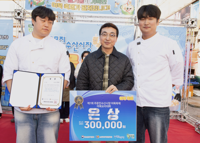 강원도립대 바리스타제과제빵과, 주문진어묵축제 어묵요리경연대회 ‘은상’ 수상