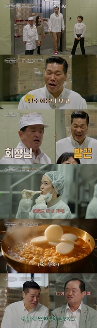 ‘2조 거인’ 서장훈, 역대 최고령 백만장자에 혼쭐 “힘도 없고, 기력도 없다”