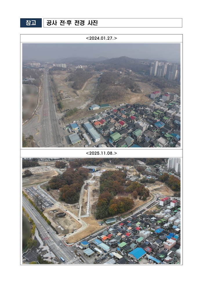 원주시, 캠프롱 앞 교차로 환경개선공사 ‘군 우수사례’ 선정