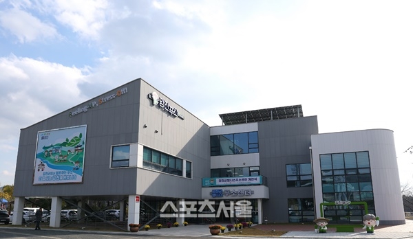 ‘강진웰니스푸소센터’ 개관, 체류농촌관광 새 시대 열어