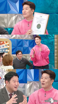 ‘前 메이저리거’ 김병현 “‘300억 빚’ 농담, 母도 난리나”(‘라디오스타’)