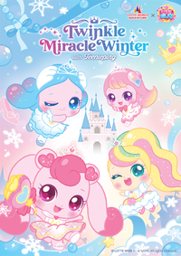 롯데월드, 티니핑 세상 됐다…겨울 시즌 축제 ‘트윙클 미라클 윈터’ 오픈