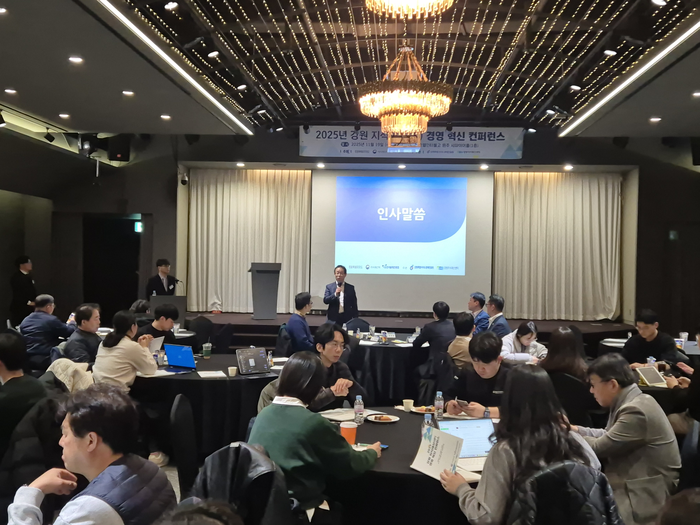 사진|강원특별자치도경제진흥원