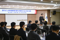 원주시 노사민정협의회, 2025년 제2차 본회의 개최