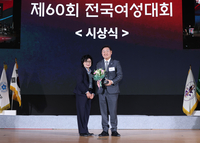 김관영 전북도지사,  ‘제60회 전국여성대회’서 ‘우수지방자치단체장상’ 수상